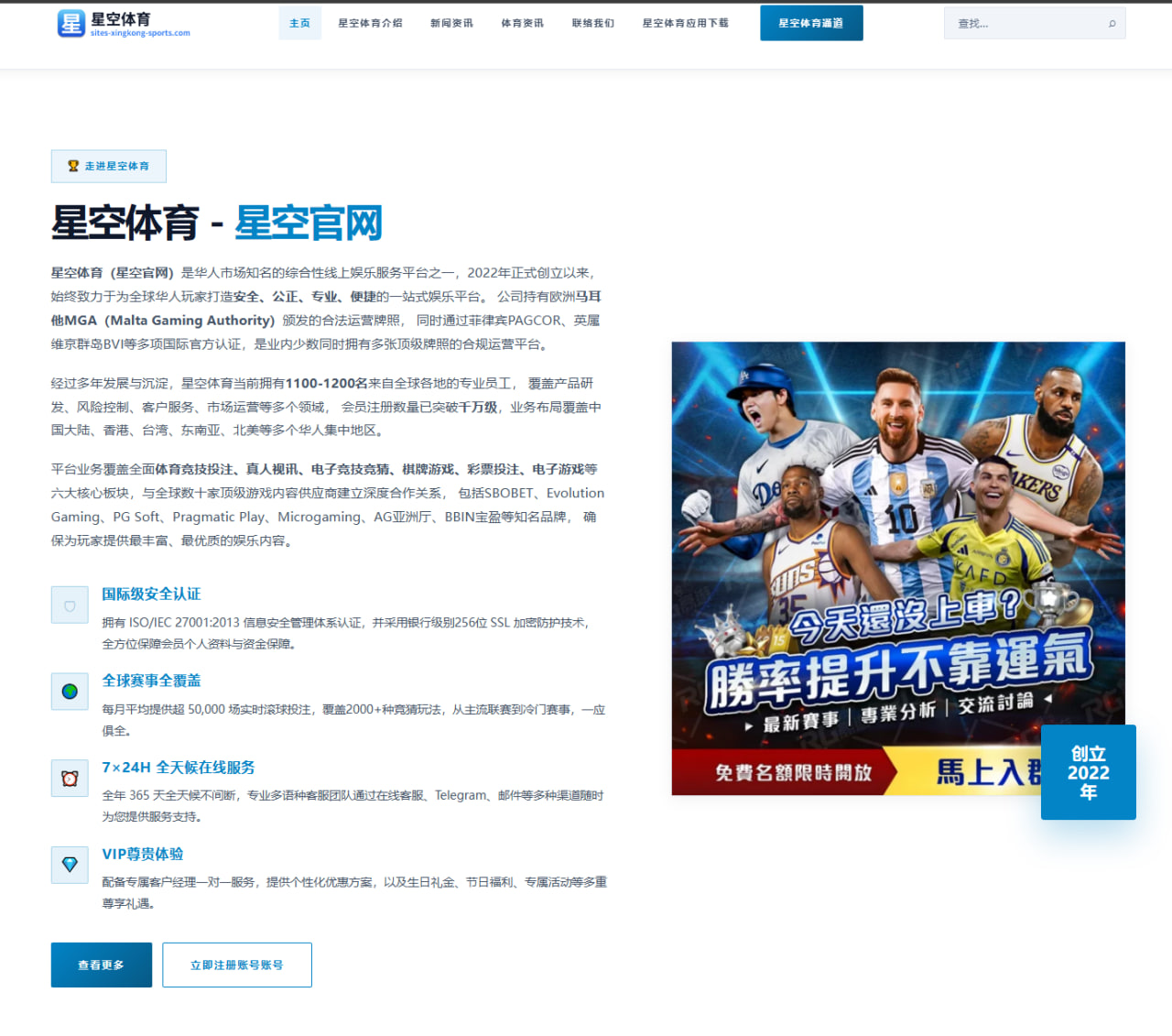 国安夏窗外援中锋谈判加速锋线补强方案逐步明朗